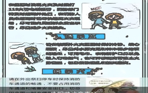 清明节注意事项