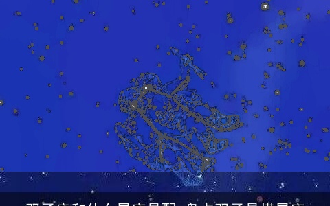 双子座和什么星座最配 盘点双子最搭星座