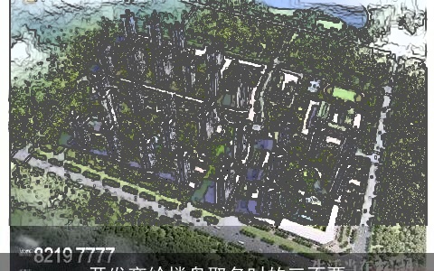 开发商给楼盘取名时的三不要