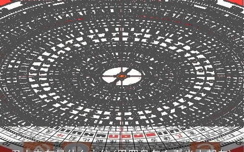 丑山未向是什么方位(用罗盘怎么看坐山朝向)