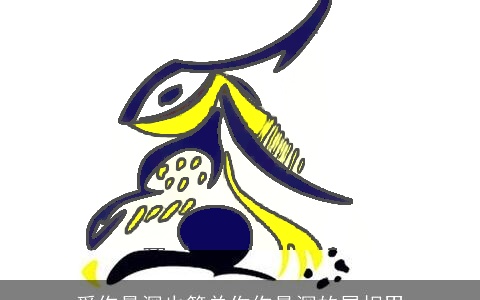 爱你最深也简单伤你最深的属相男