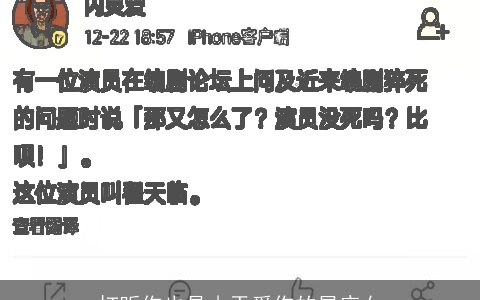 打听你也是由于爱你的星座女