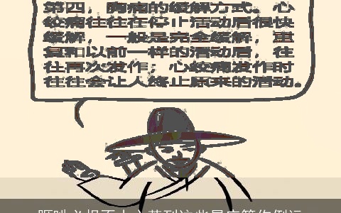 睚眦必报不小心惹到这些星座算你倒运