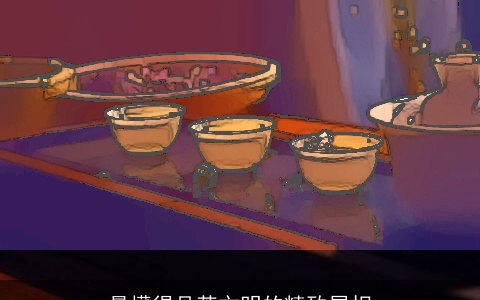 最懂得品茶文明的精致属相