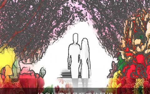 终身桃花运最旺盛的属相