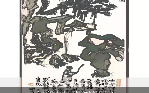 千古识人术，教你辨认人心