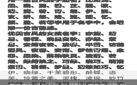 带荣字的网名古风(微信网名带荣字的网名)