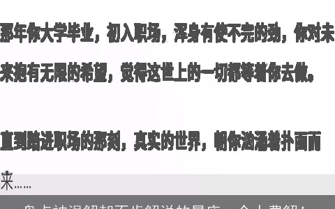 盘点被误解却不肯解说的星座，令人费解！