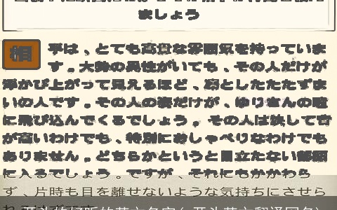 r开头的好听的英文名字(r开头英文翻译网名)