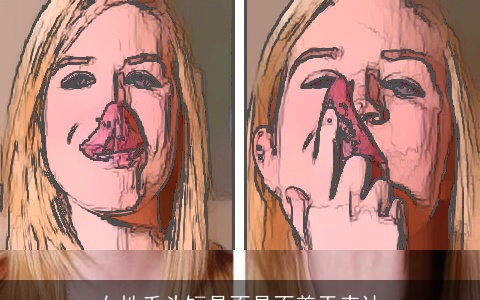 女性舌头短是不是不善于表达