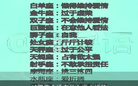 12星座合适考什么学士学位