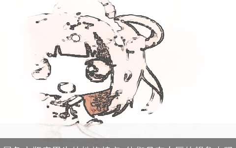 属兔水瓶座男生的性格特点 他们具有丰厚的想象力吗