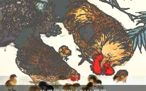 独爱闷声发大财的属相