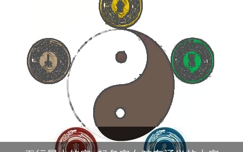 五行属木的字 起名字女孩有涵义的木字