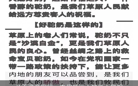 从不满意现状，志趣最远大的三大属相