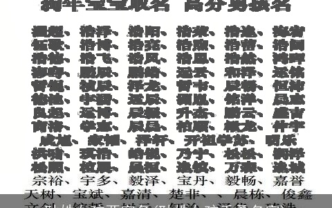 耿姓女孩两字名(耿姓女孩重叠名字)