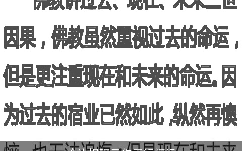 啥体相预示你正行福运