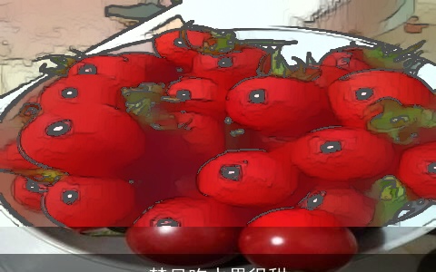 梦见吃水果很甜