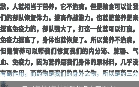 三国复姓(复姓欧阳的名人有哪些)