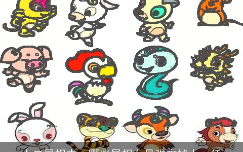 十二属相中，哪些属相女最难忘掉上一任