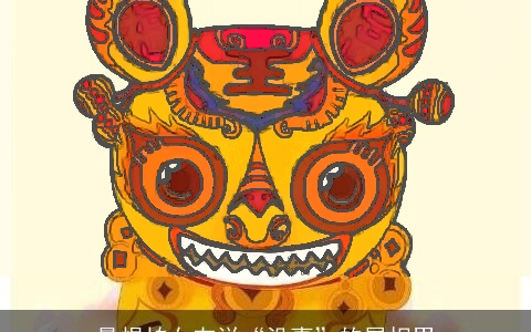 最惧怕女友说“没事”的属相男