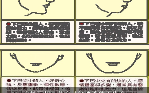 女性面相，什么特征决议能否生育