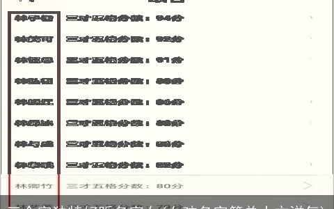 三个字独特好听名字女(女孩名字简单大方洋气)