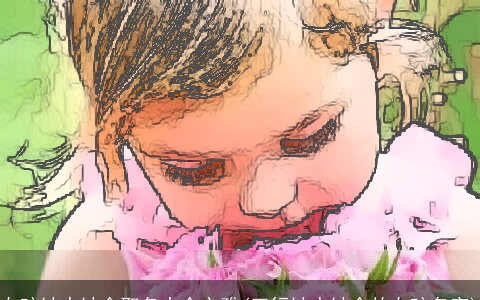 女孩缺水缺金取名大全文雅(五行缺水缺金的女孩名字)