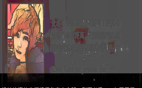 设计浪漫的空间情侣名字大全爺；剰蛋老秂。▂矢蕊男了﹖