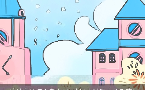 坟地方位怎么朝向(坟墓风水对后人的影响)