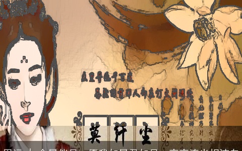 周运 | 金星伴月，愿我如星君如月，夜夜流光相洁白