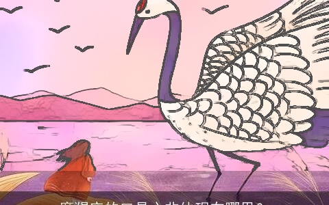 摩羯座的口是心非体现在哪里？