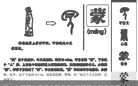 属土七笔画的字适合取名字(五行属土起名字带什么)