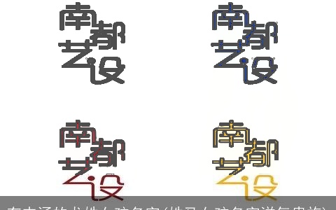 有内涵的龙姓女孩名字(姓马女孩名字洋气贵族)