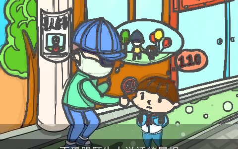 不爱跟陌生人说话的属相