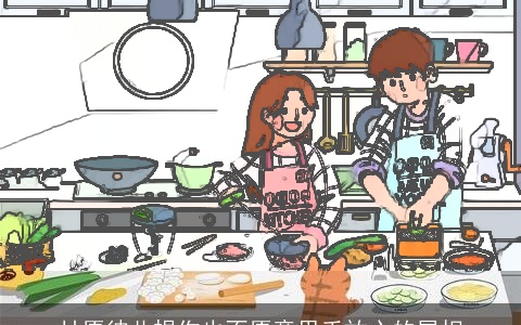 甘愿彼此损伤也不愿意甩手放心的属相