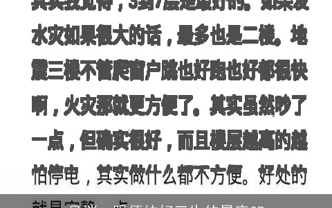 只消一眼便约好三生的星座CP