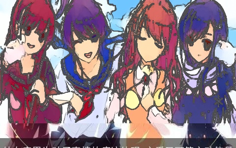 处女座男生动了真情的痕迹体现 心爱又可笑心动信号