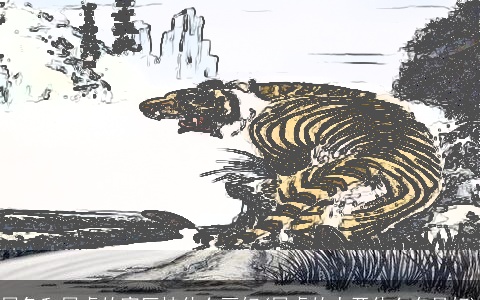 属兔和属虎的客厅挂什么画好(属虎的人开什么车最好)