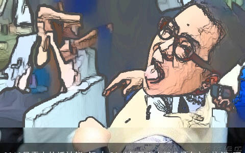 2010最雷人的话 | 2010年最雷人经典语句