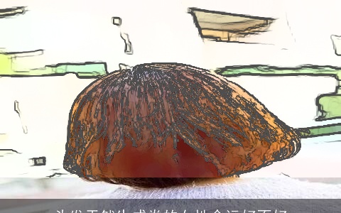 头发天然生成卷的女性命运好不好