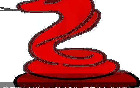 睿字五行属什么及解释含义(睿字的含义及五行)