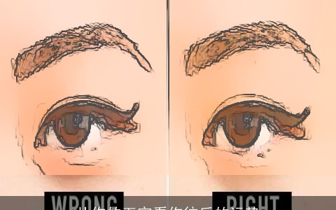 从你的五官看你往后的运势