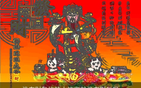 没有财气线的人注定就没有财气吗