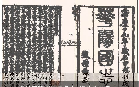 梅姓有哪些历史名人(梅开头的名人)