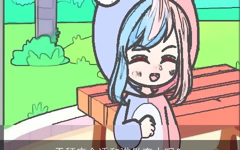 天秤座合适和谁做恋人呢？