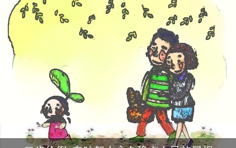 口齿伶俐,在吵架中永久稳占上风的属相