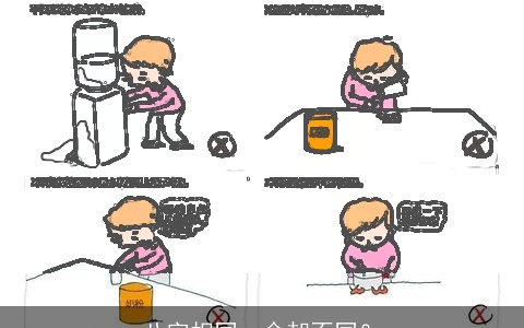 八字相同，命却不同？