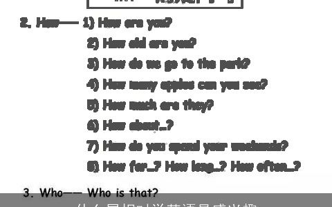 什么属相对学英语最感兴趣