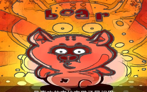 最喜欢熬夜的夜猫子属相男